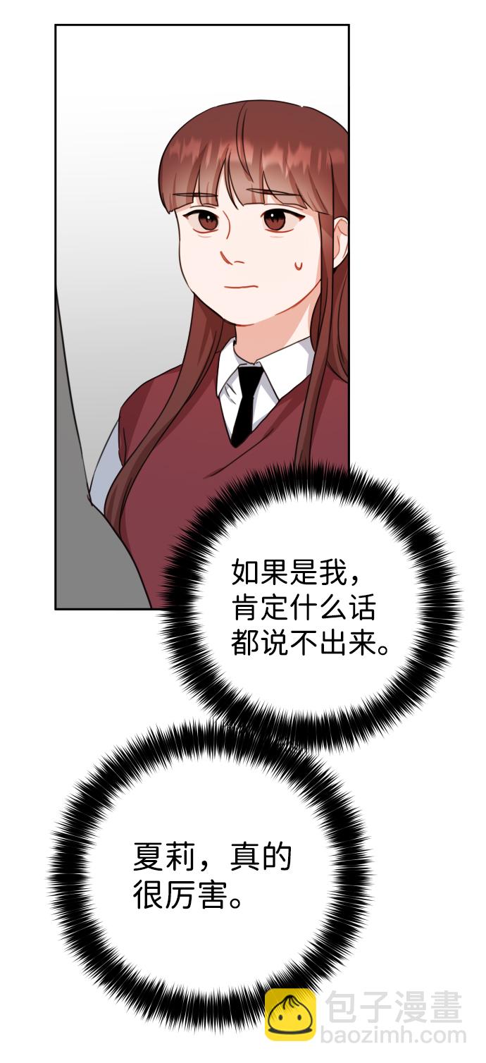 第19话24