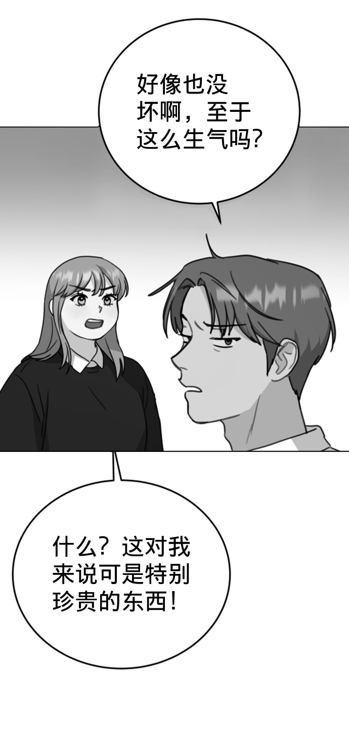 第19话34