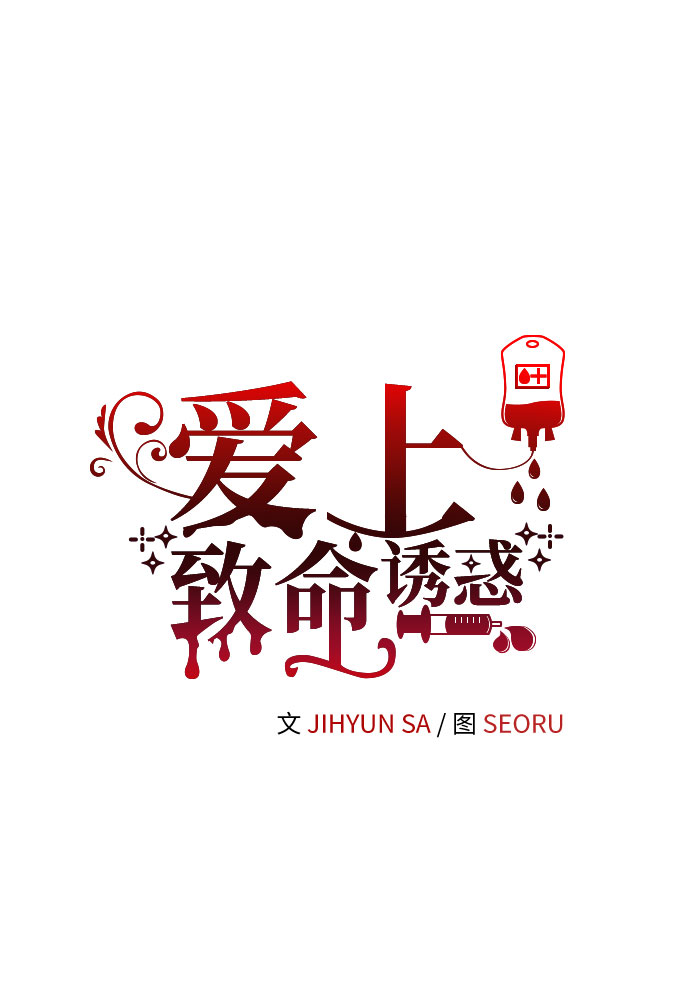第19话36