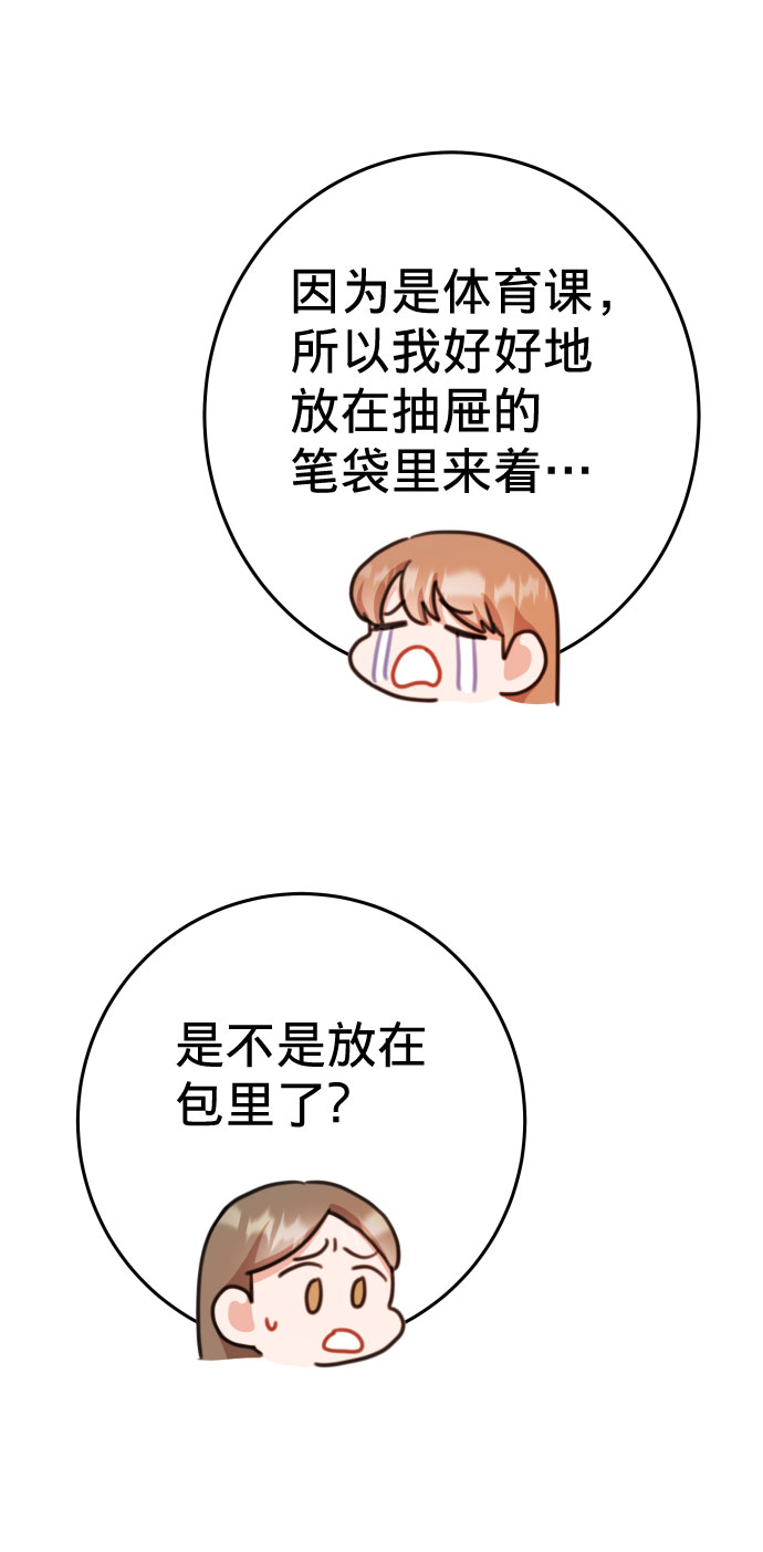 第19话39