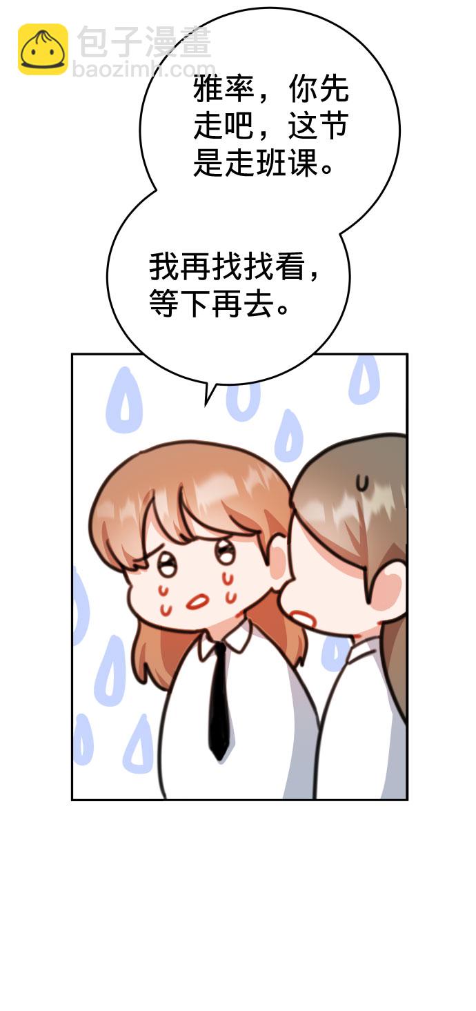 第19话41