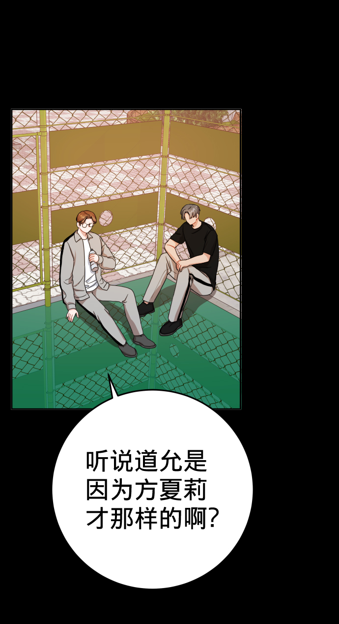 第19话5