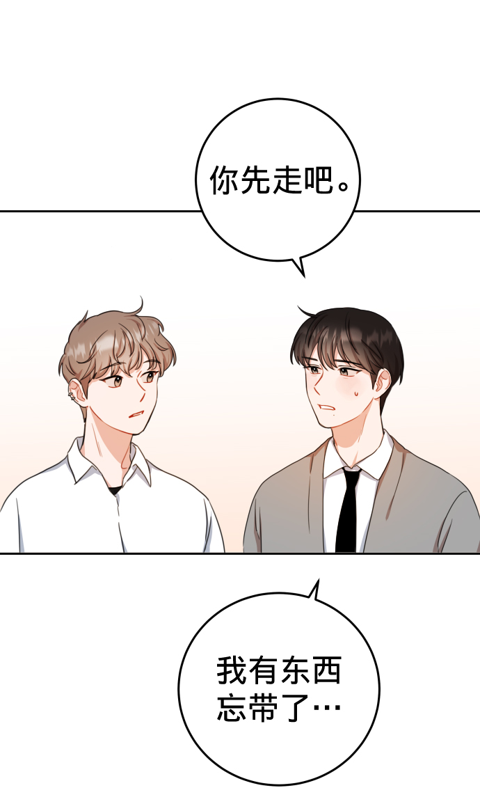 第19话51
