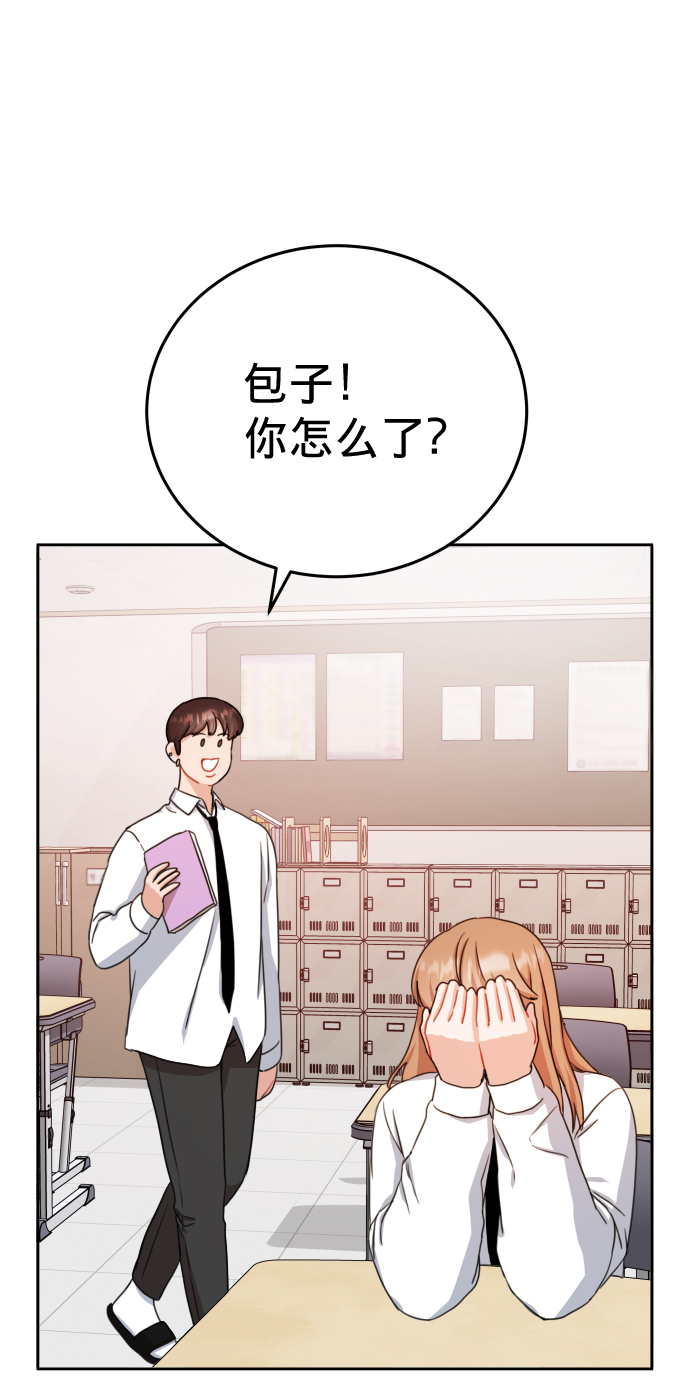第19话54