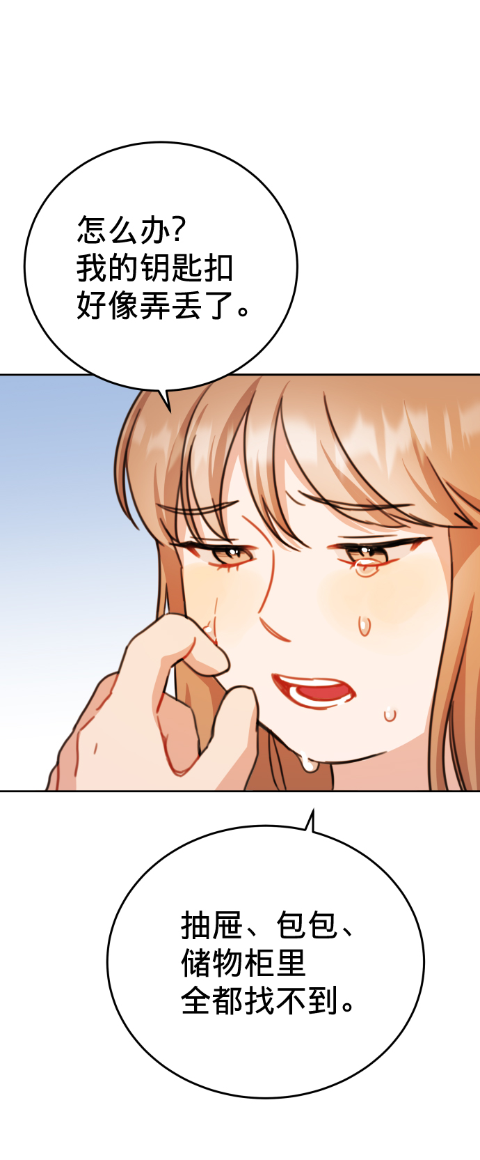 第19话61