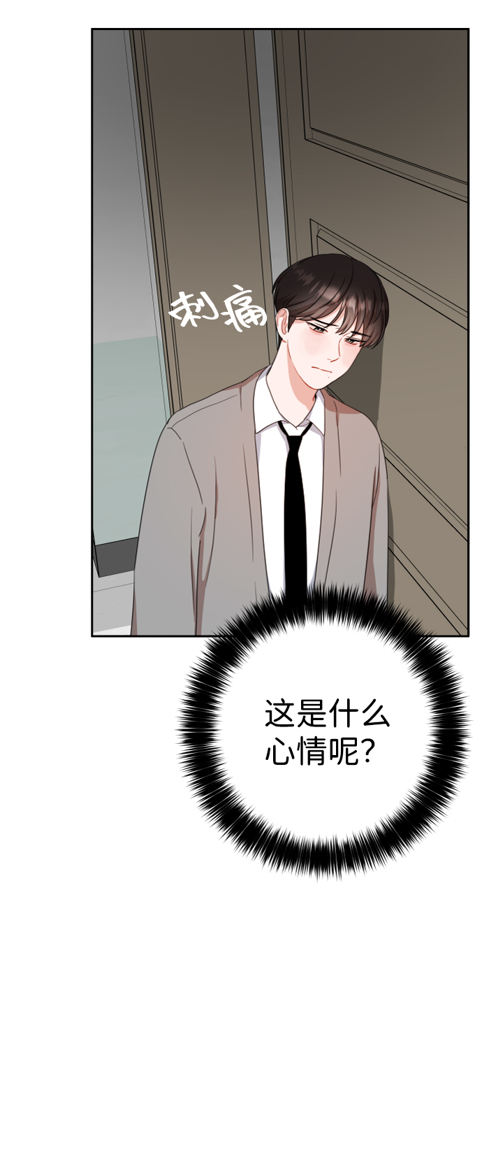 第19话64