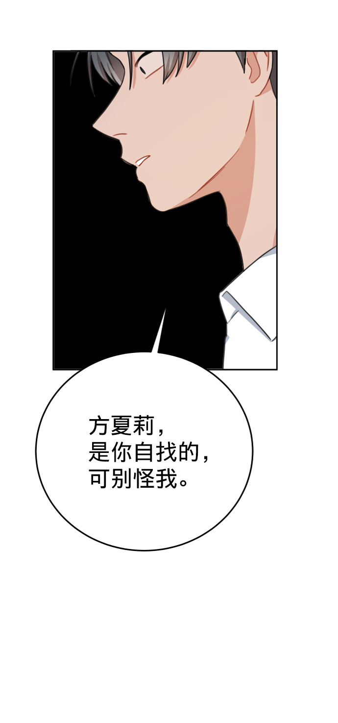第19话74