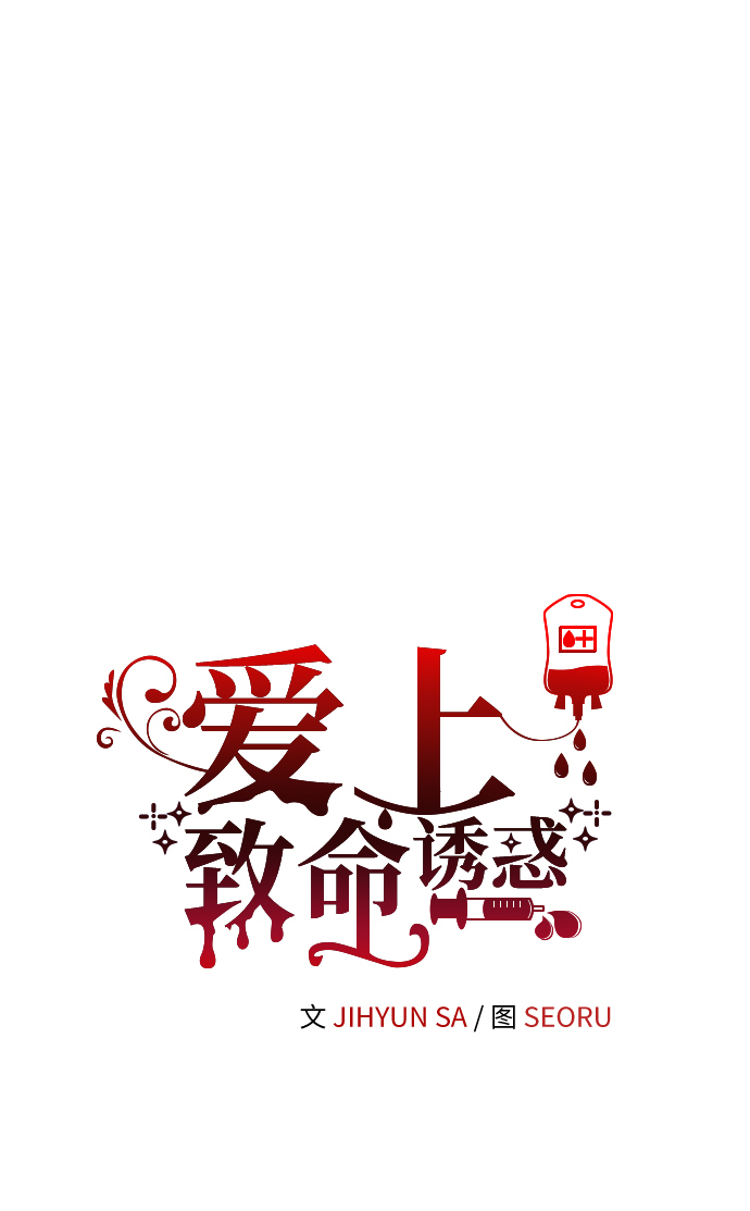 第24话16