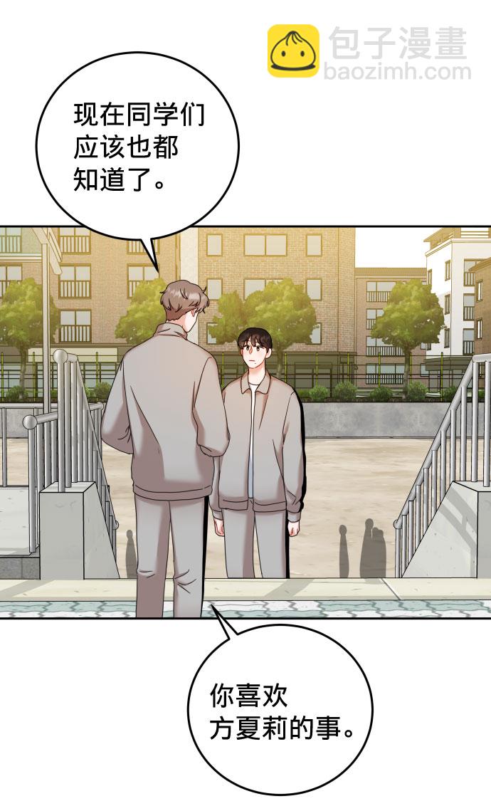 第24话22