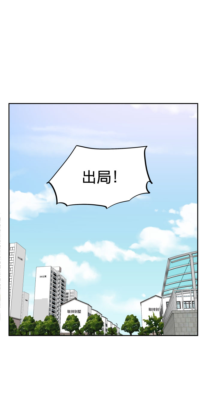 第24话3