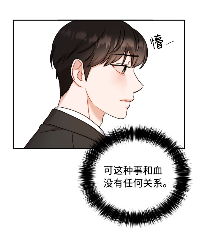 第24话31