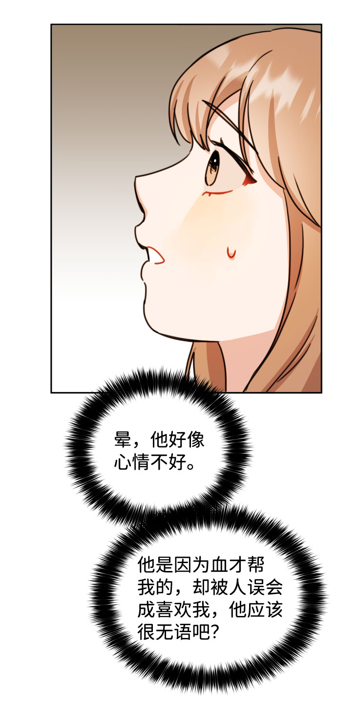 第24话43