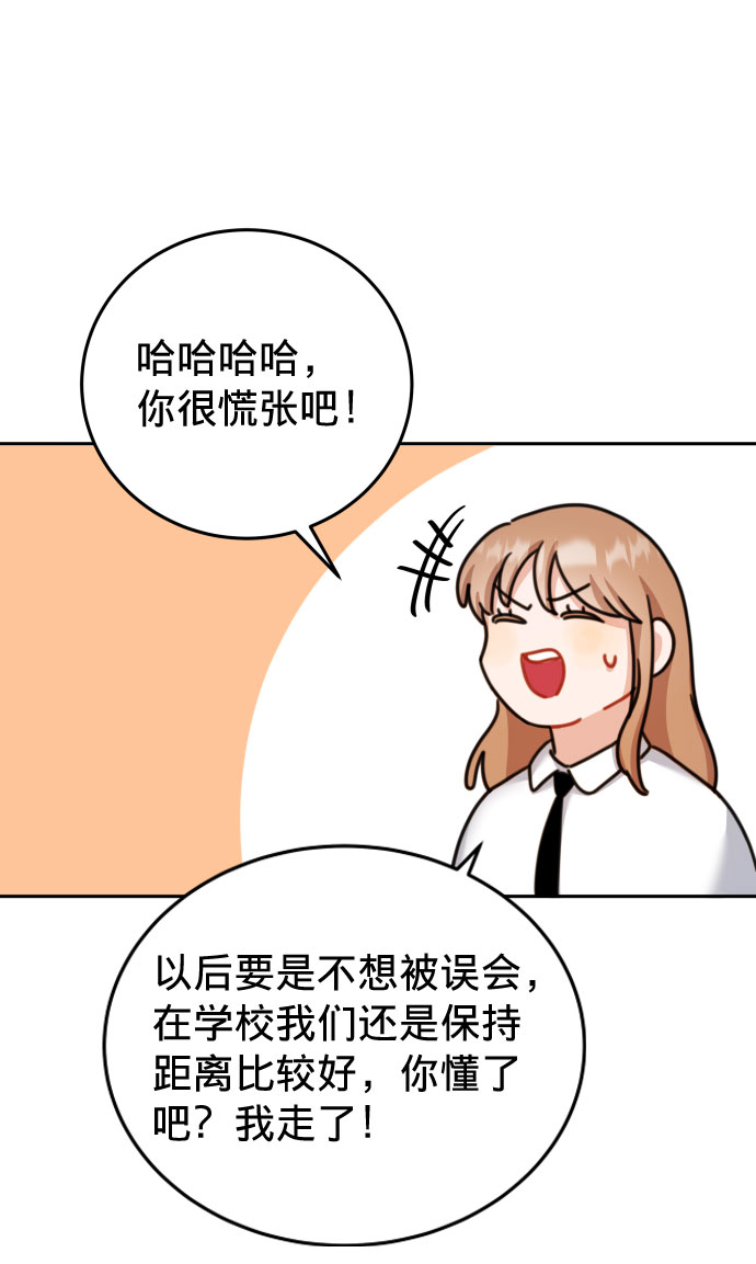 第24话44
