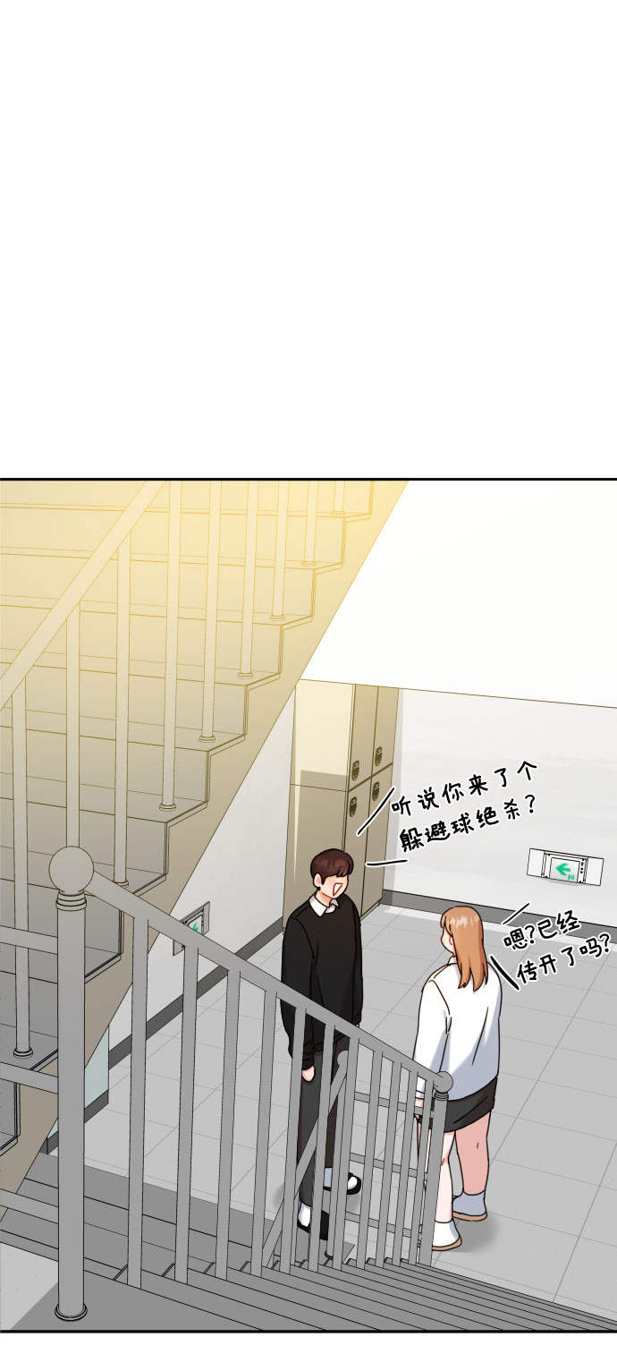 第24话48