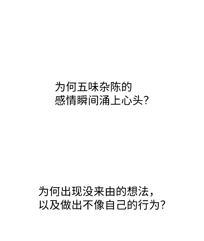 第24话53