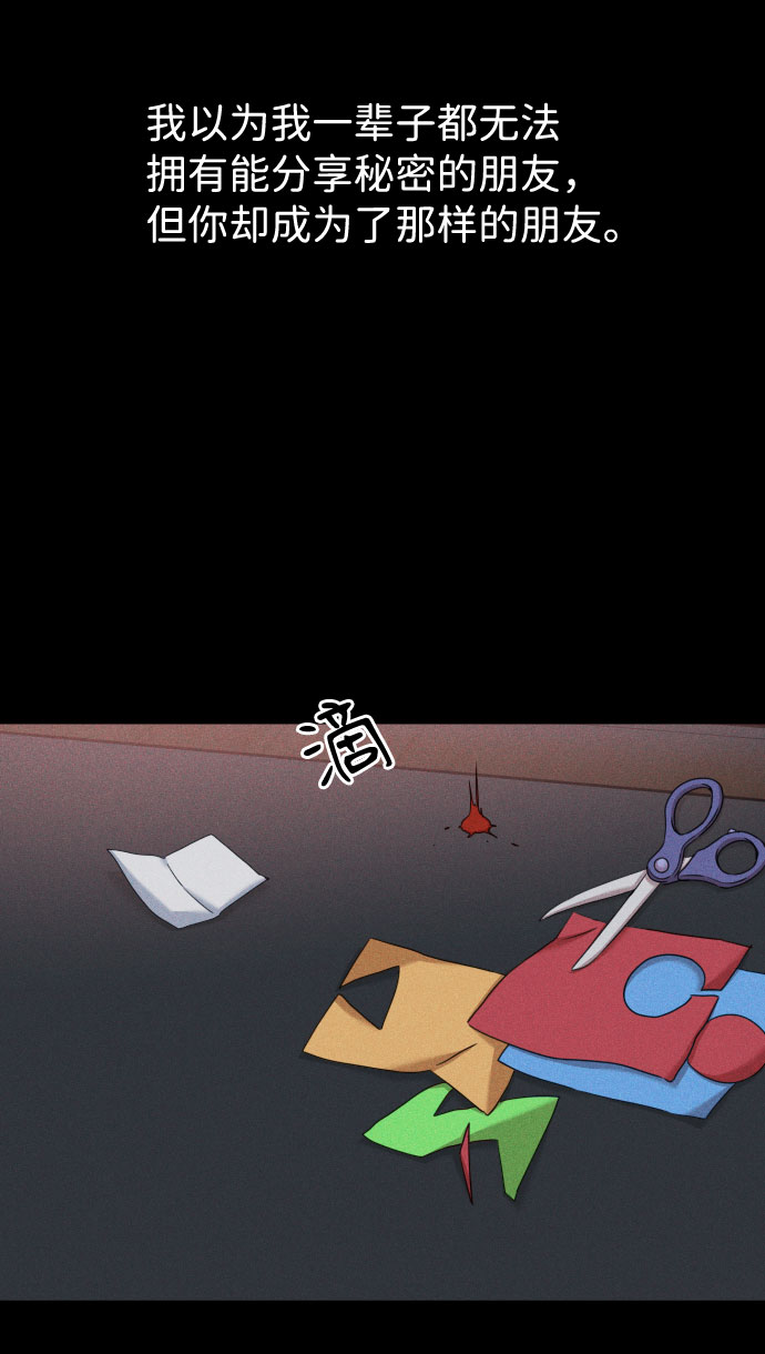 第24话62