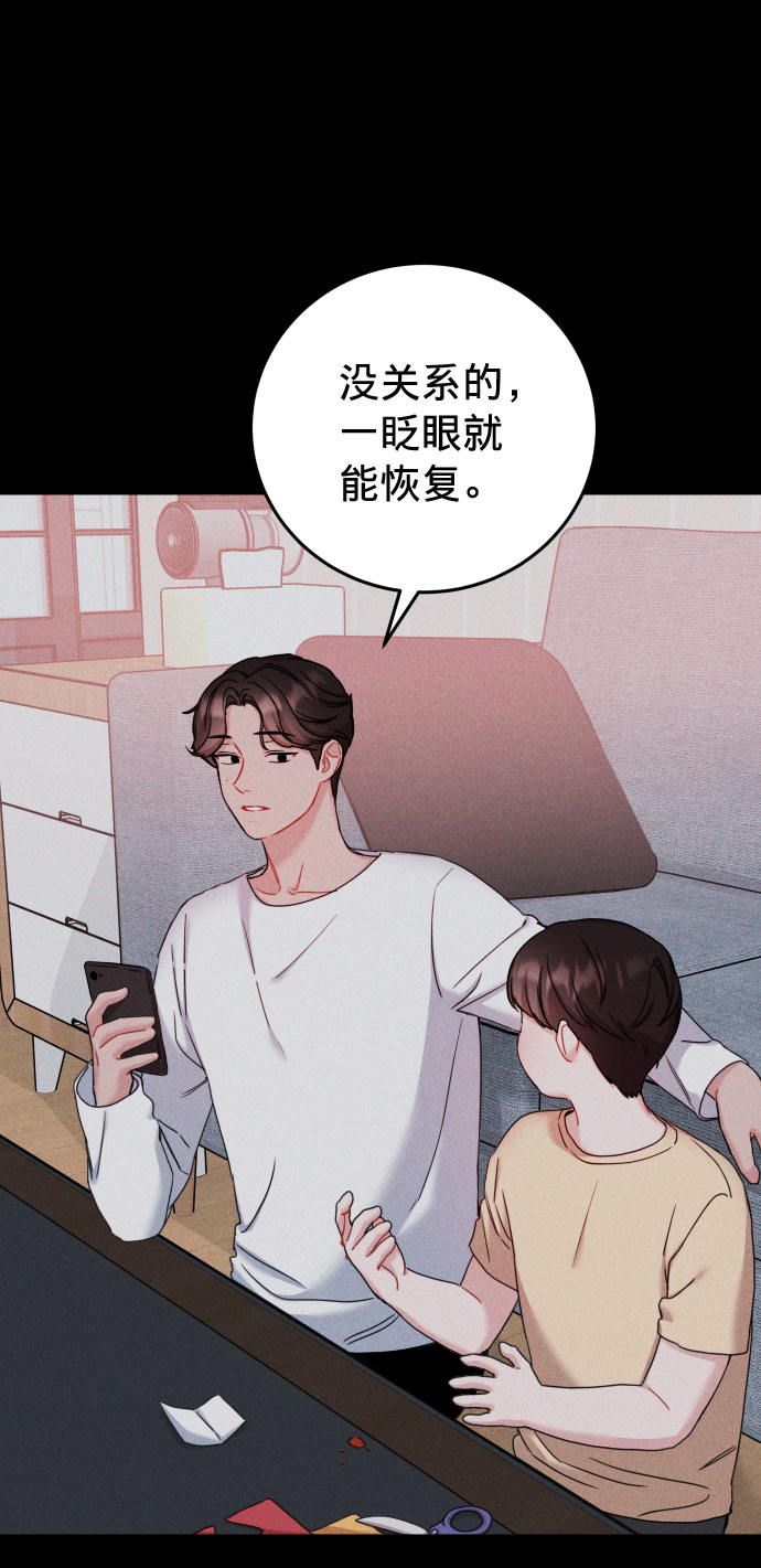 第24话63