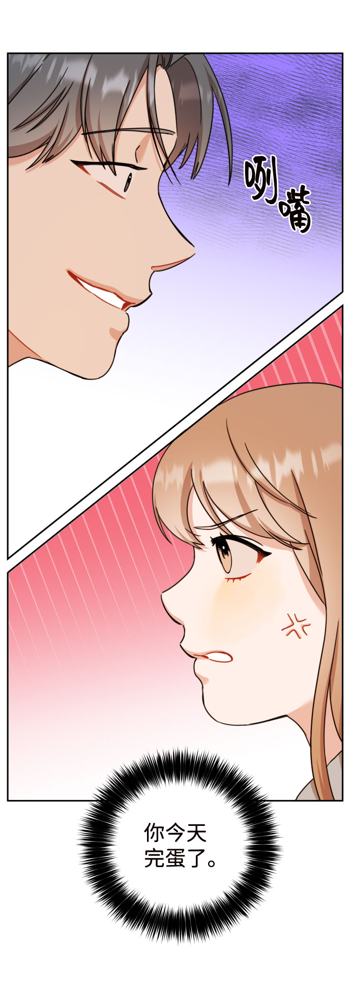 第24话7