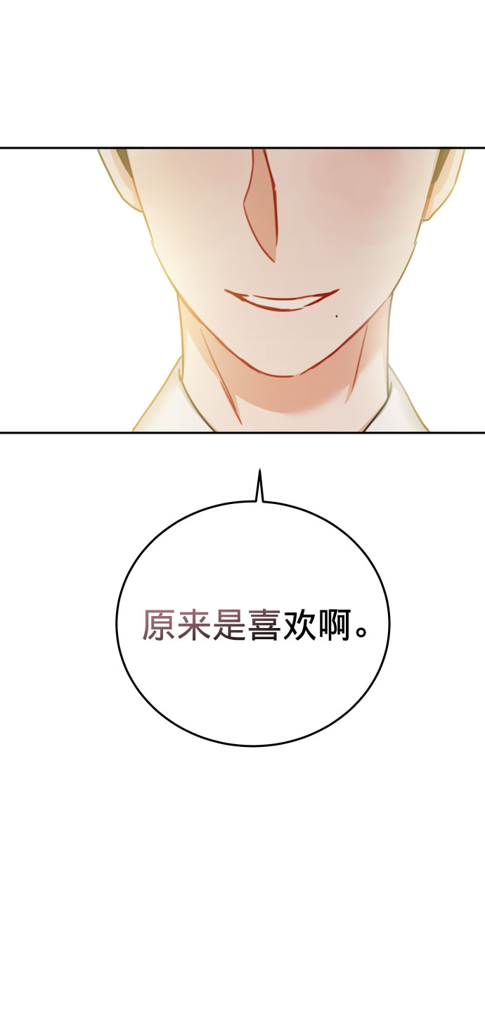 第24话71