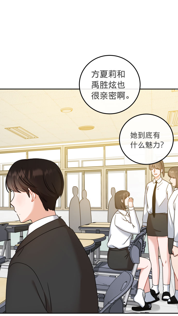 第24话73