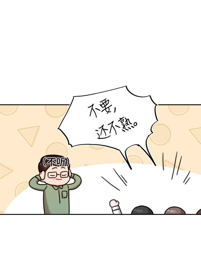 第24话76