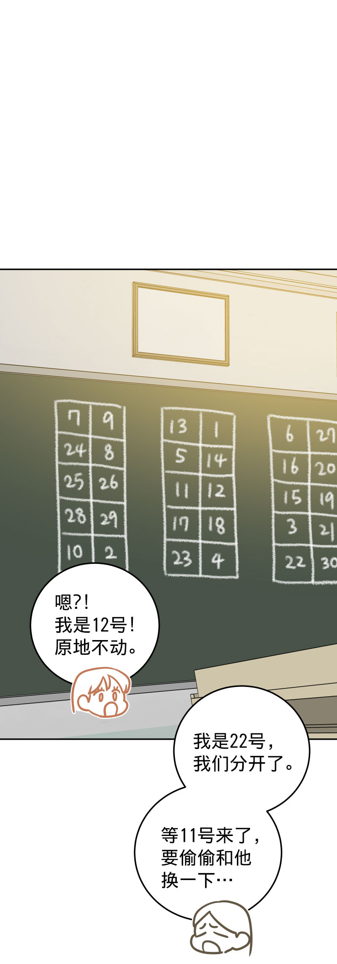 第24话77