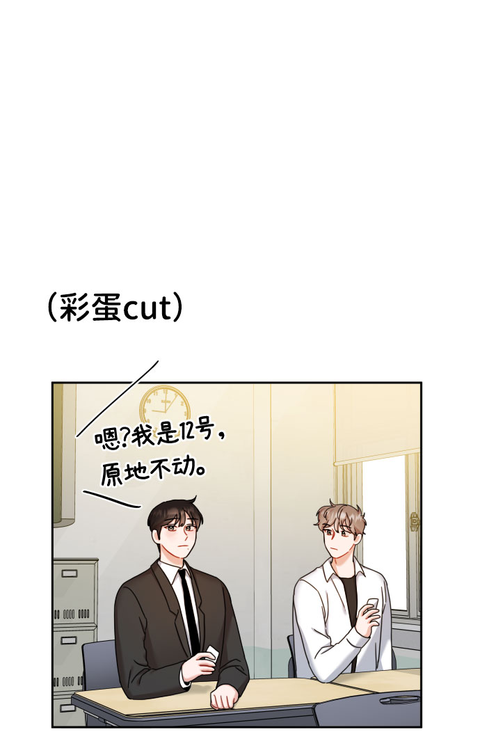 第24话84