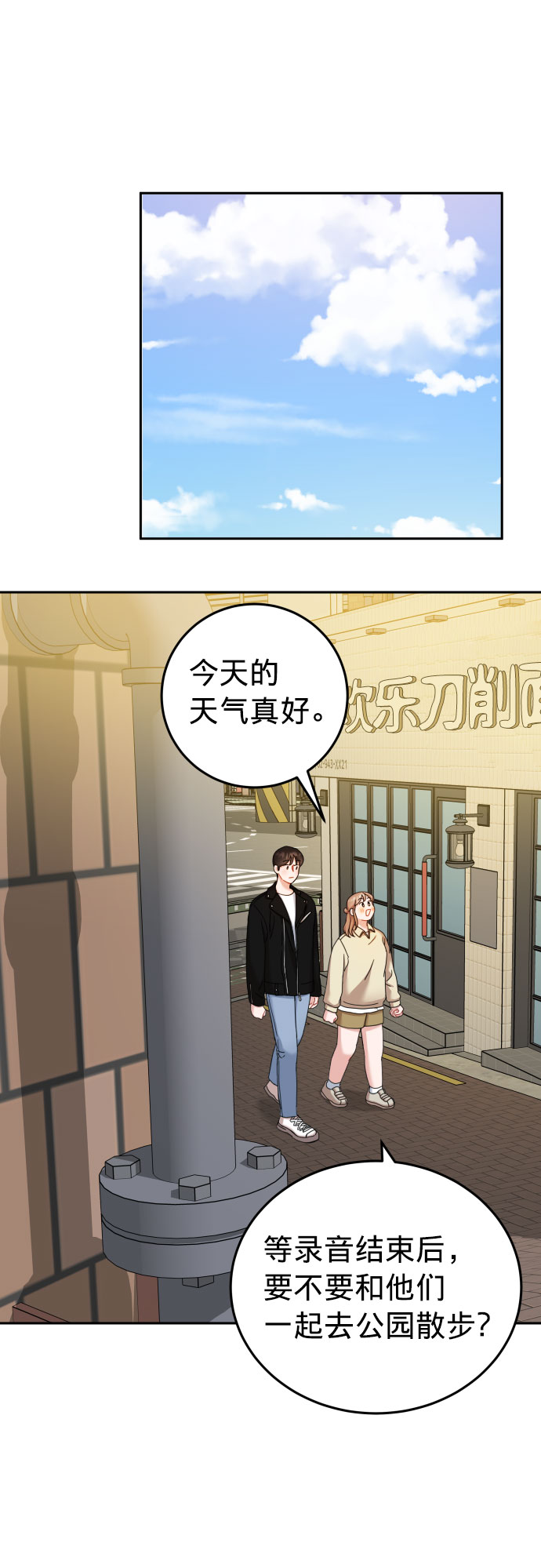 第25话10