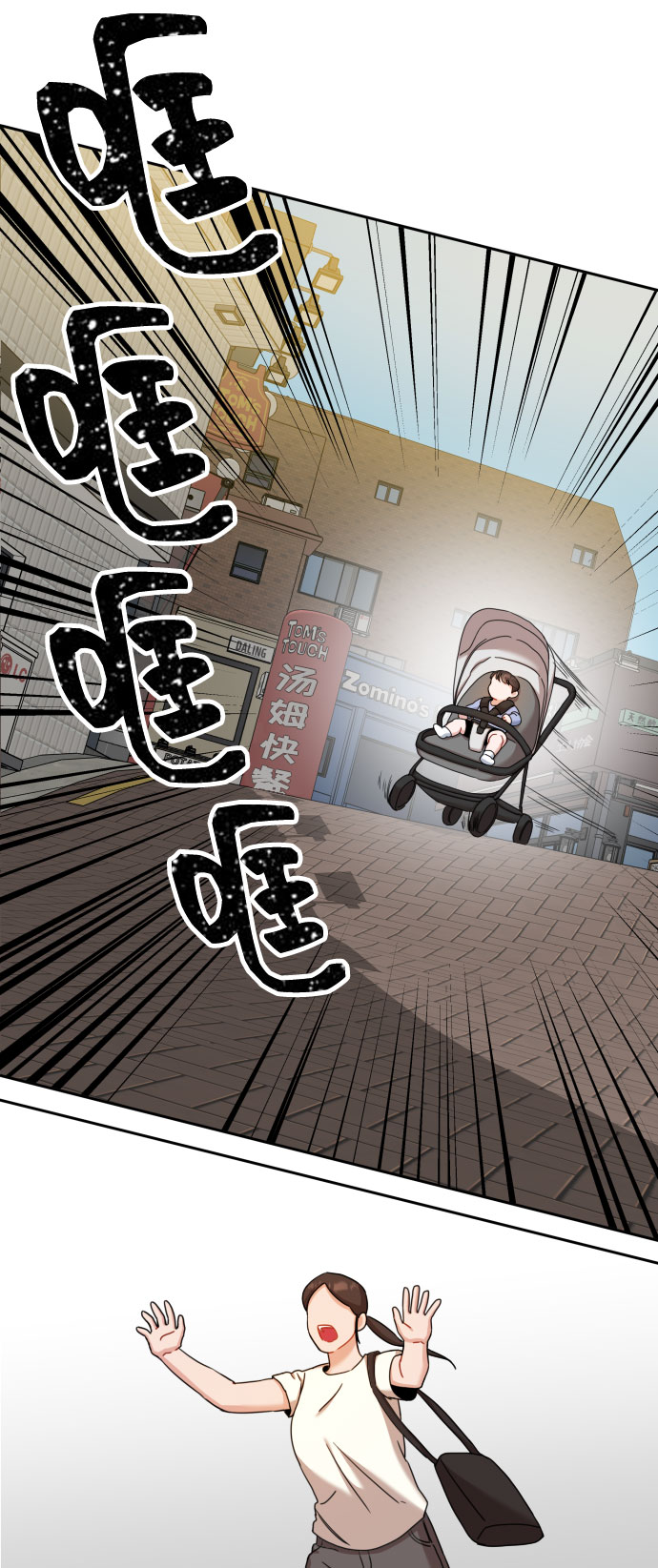 第25话12