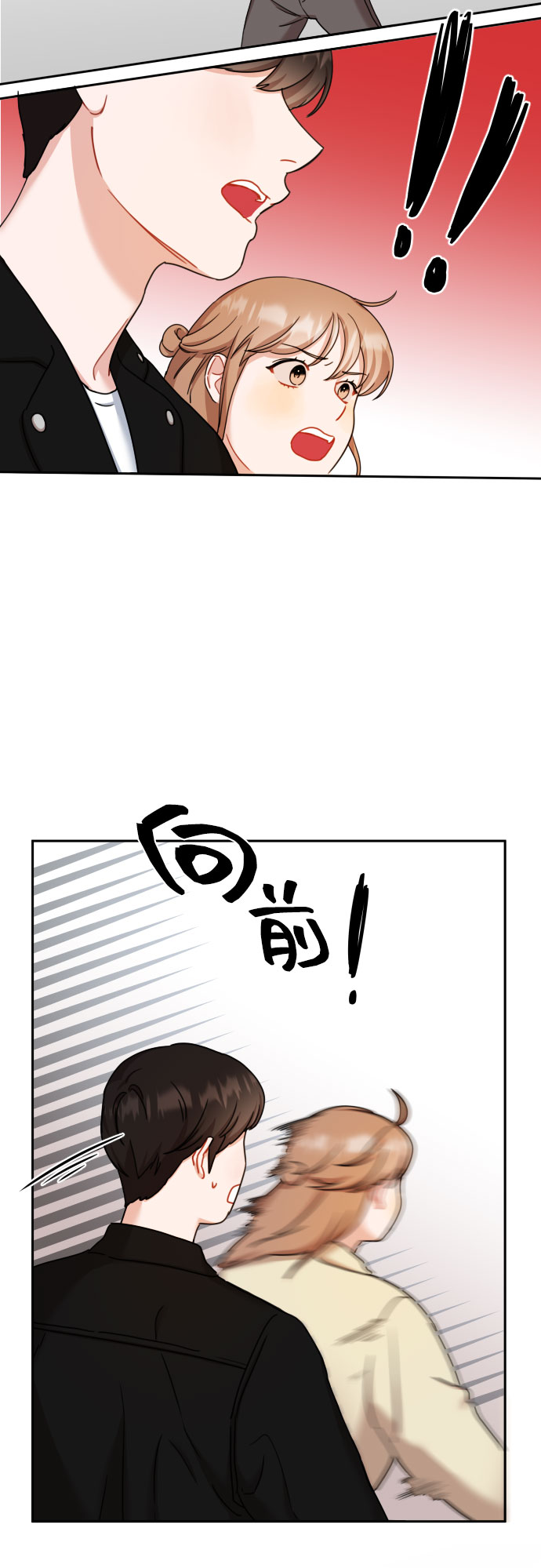 第25话13