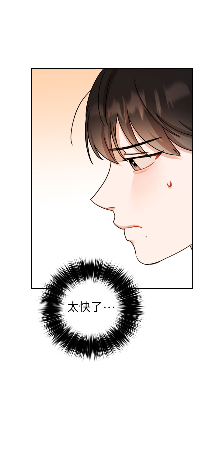 第25话19