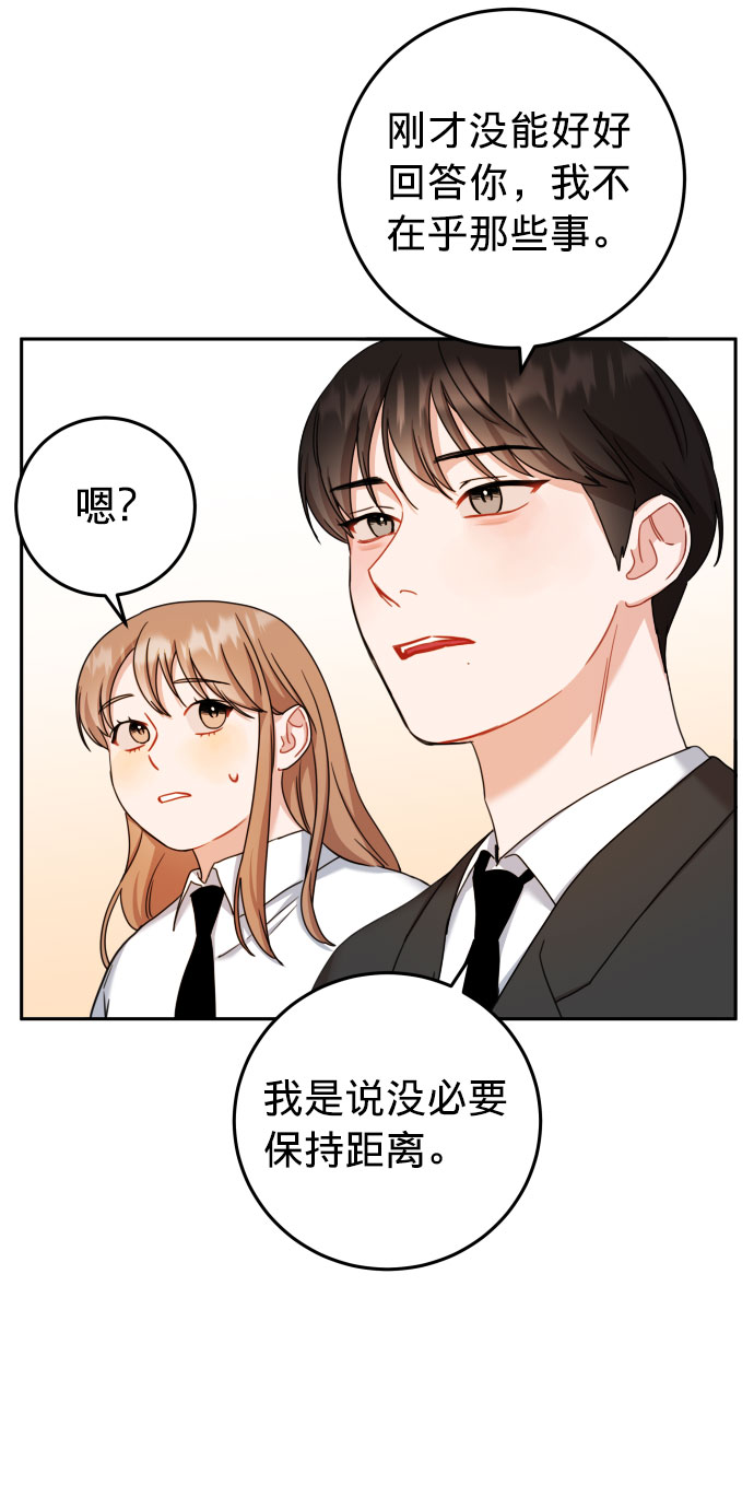 第25话2