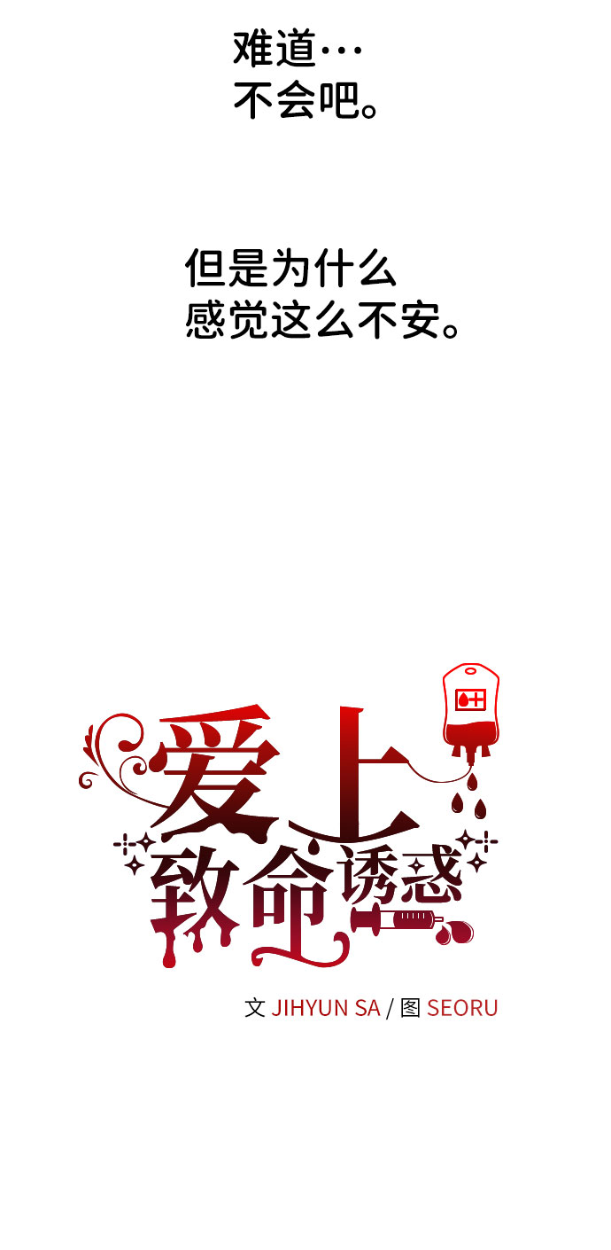 第25话21