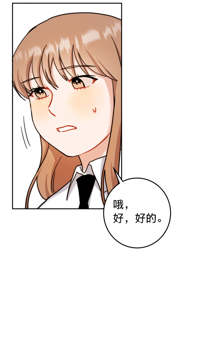 第25话3