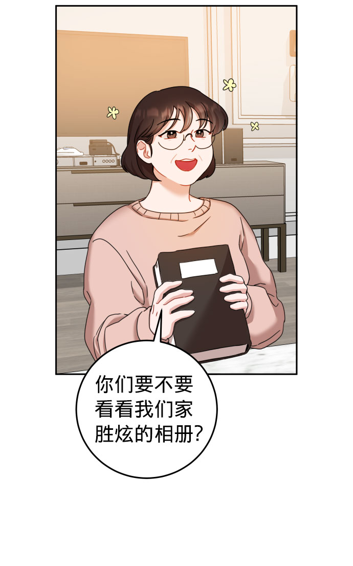 第25话30