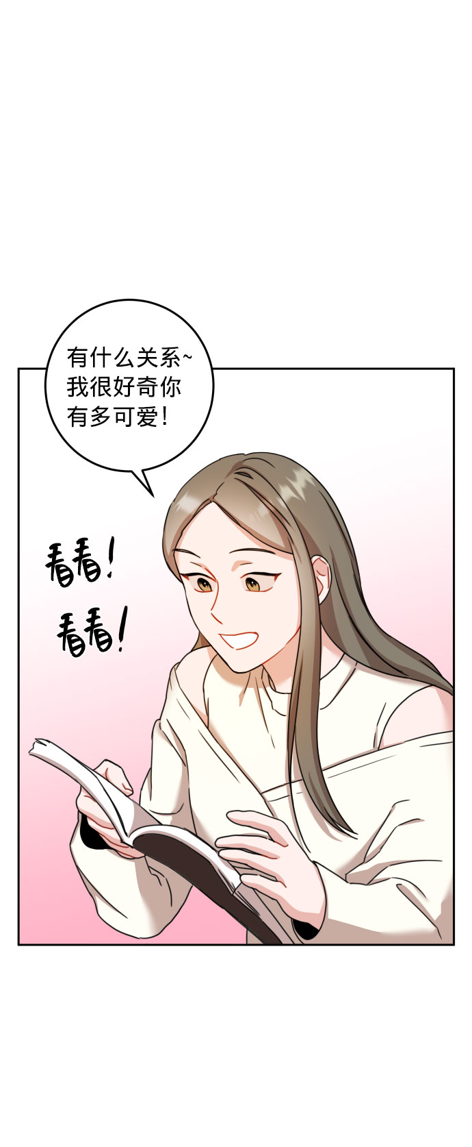 第25话32