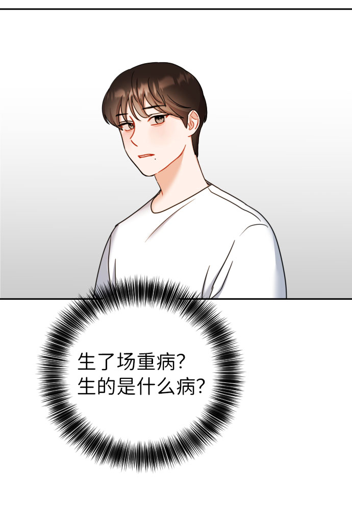 第25话39