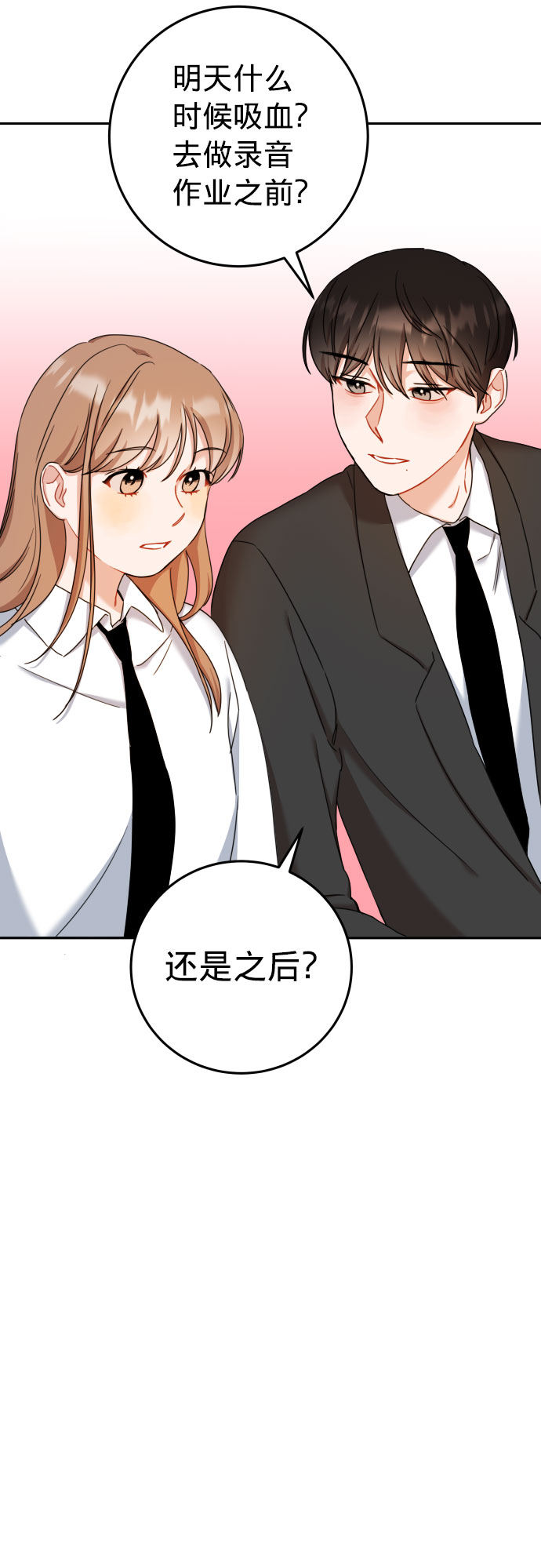第25话4
