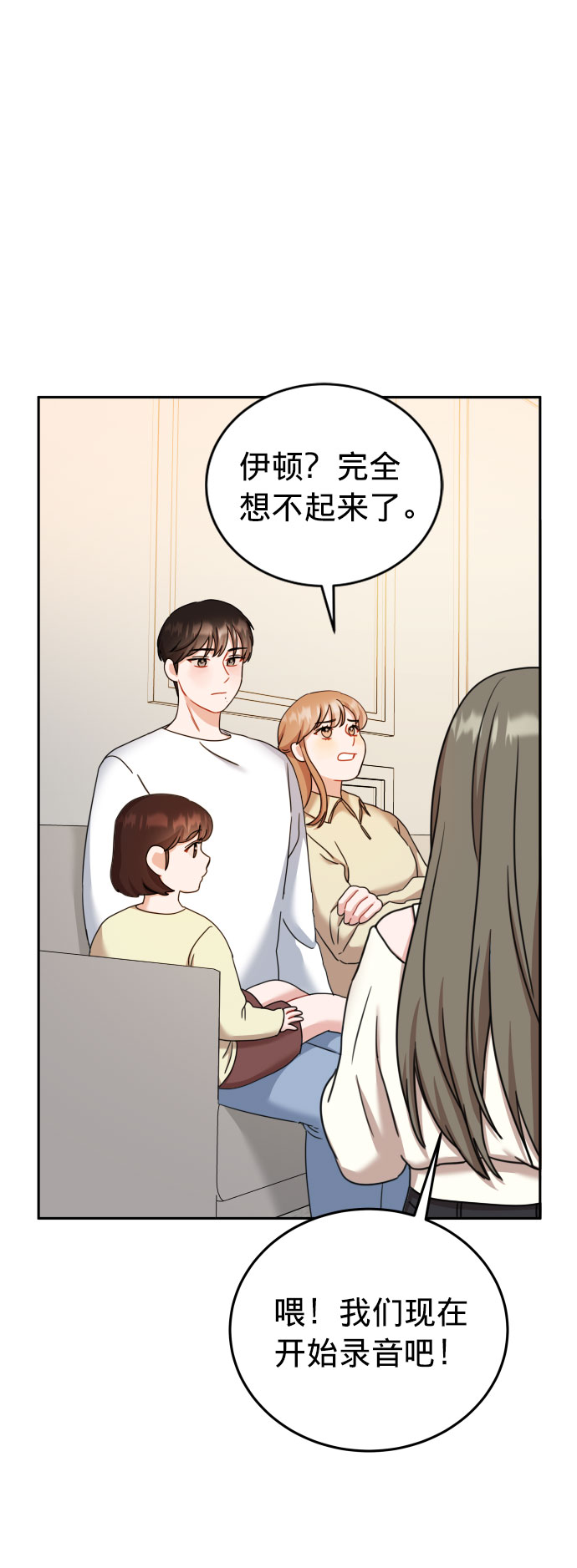 第25话40