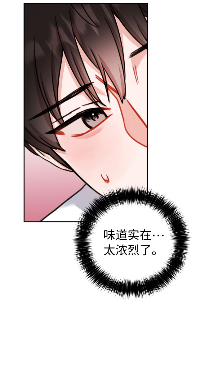 第25话7