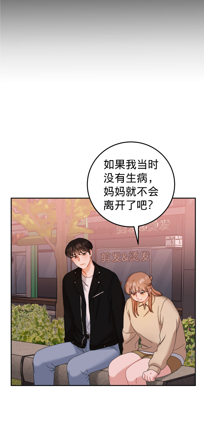 第26话10