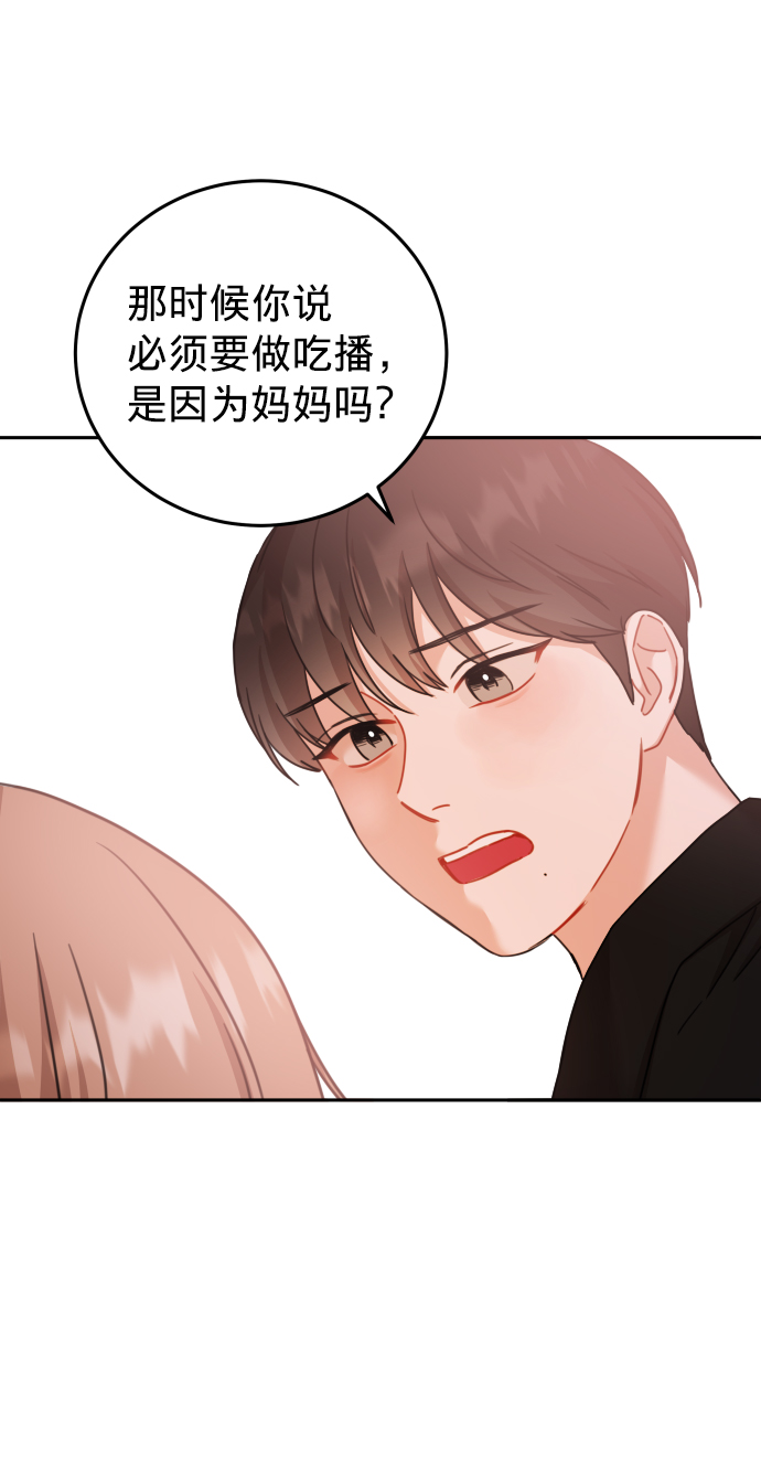 第26话11