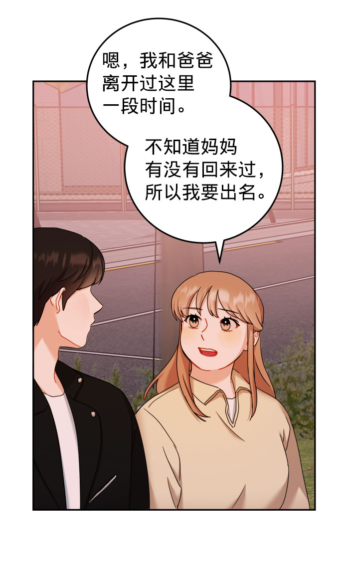 第26话12