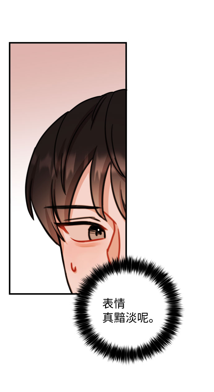 第26话15