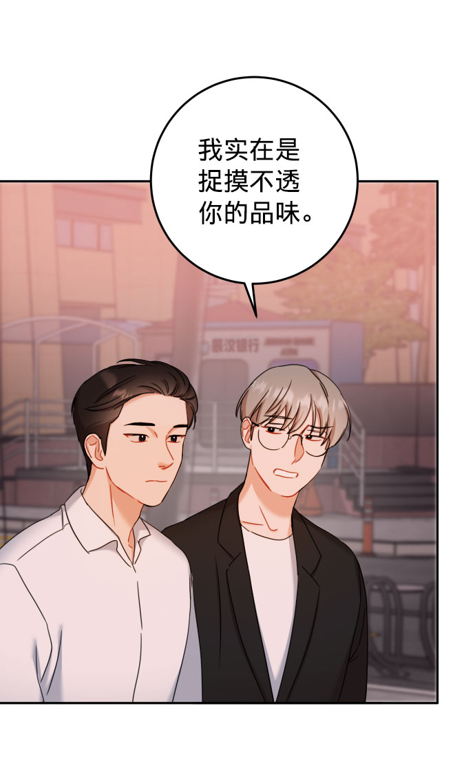 第26话21