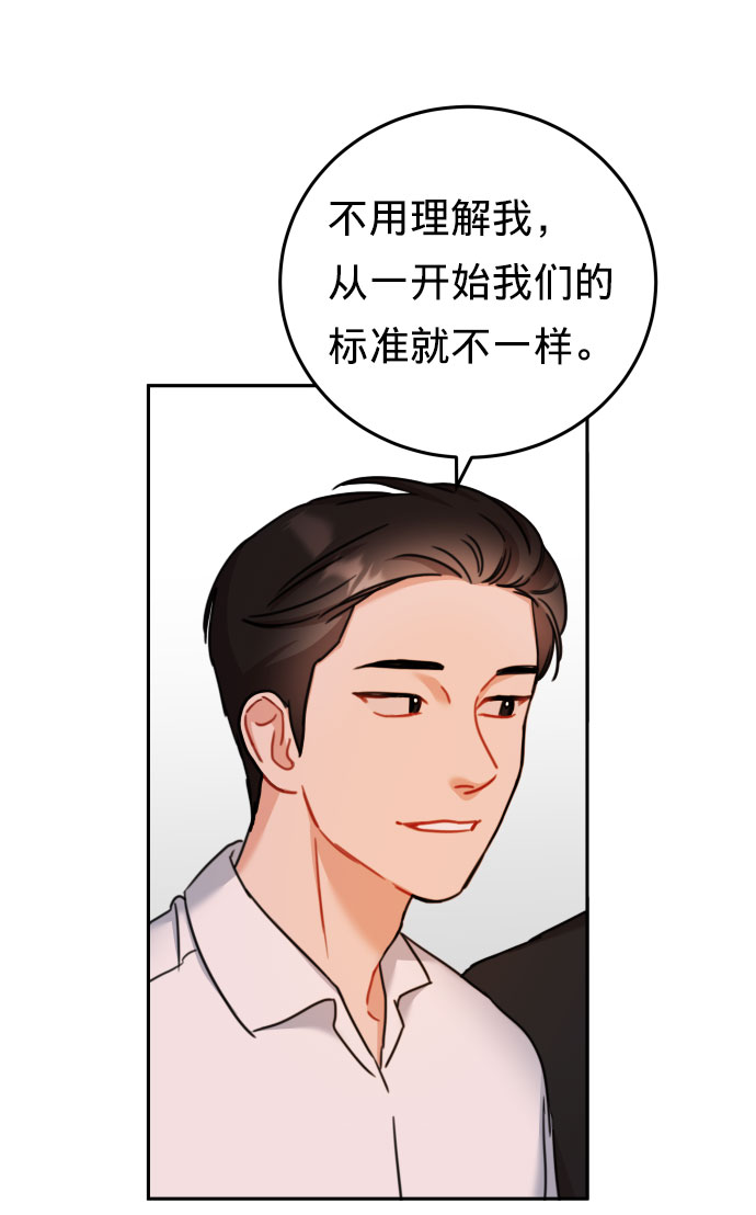 第26话22