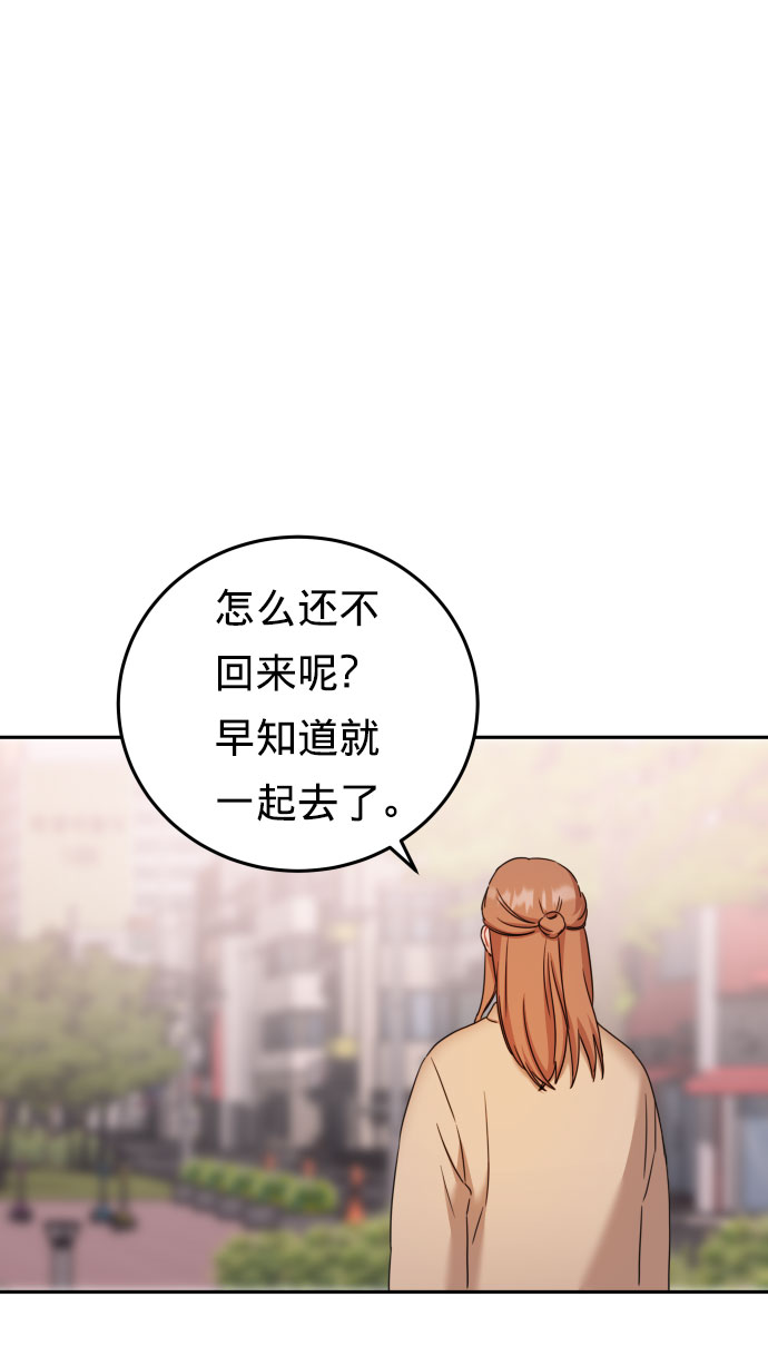 第26话23