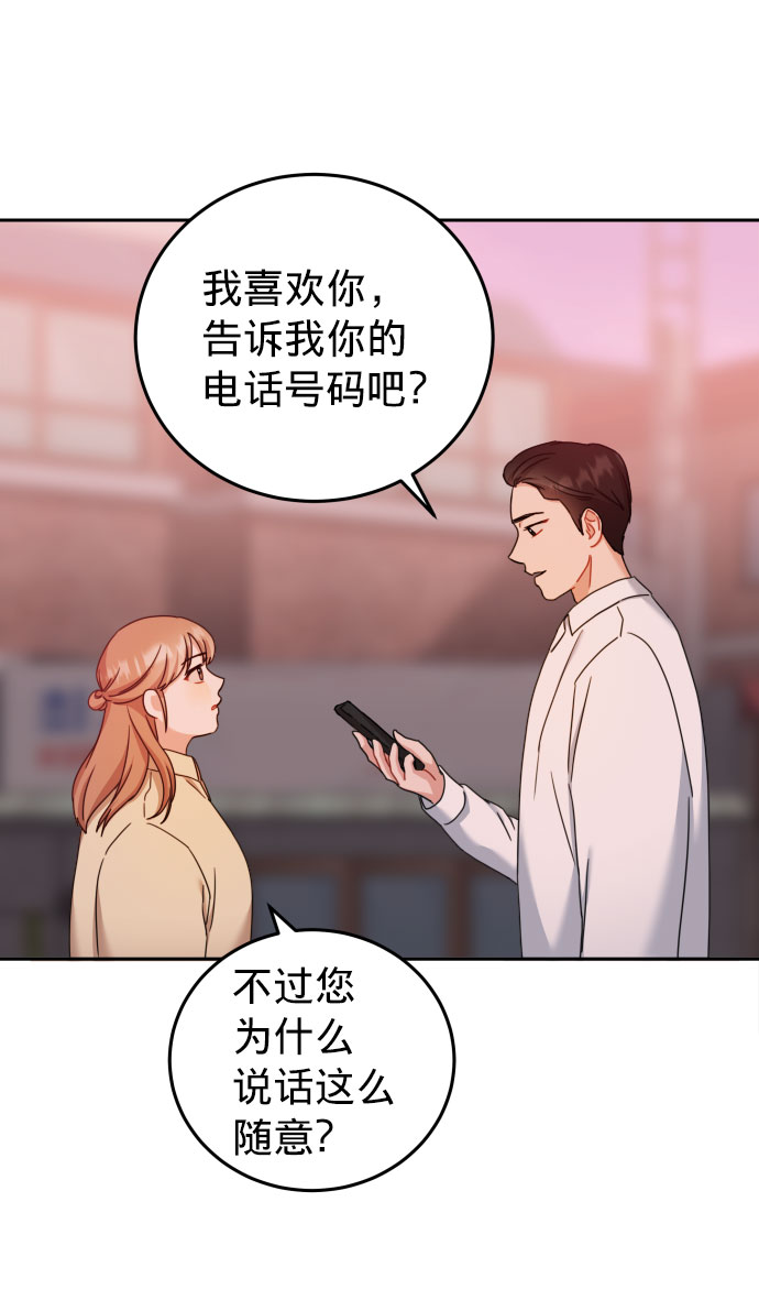 第26话28
