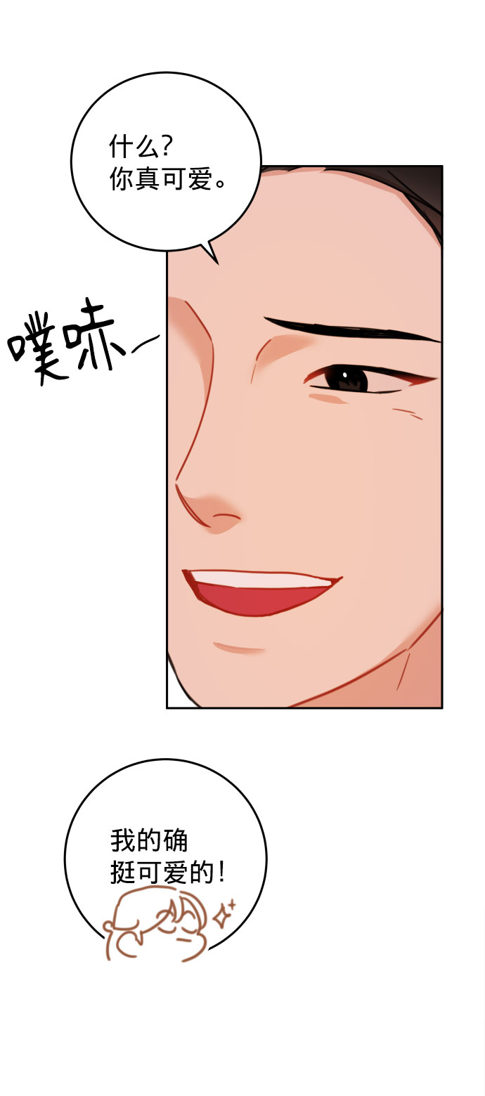 第26话29