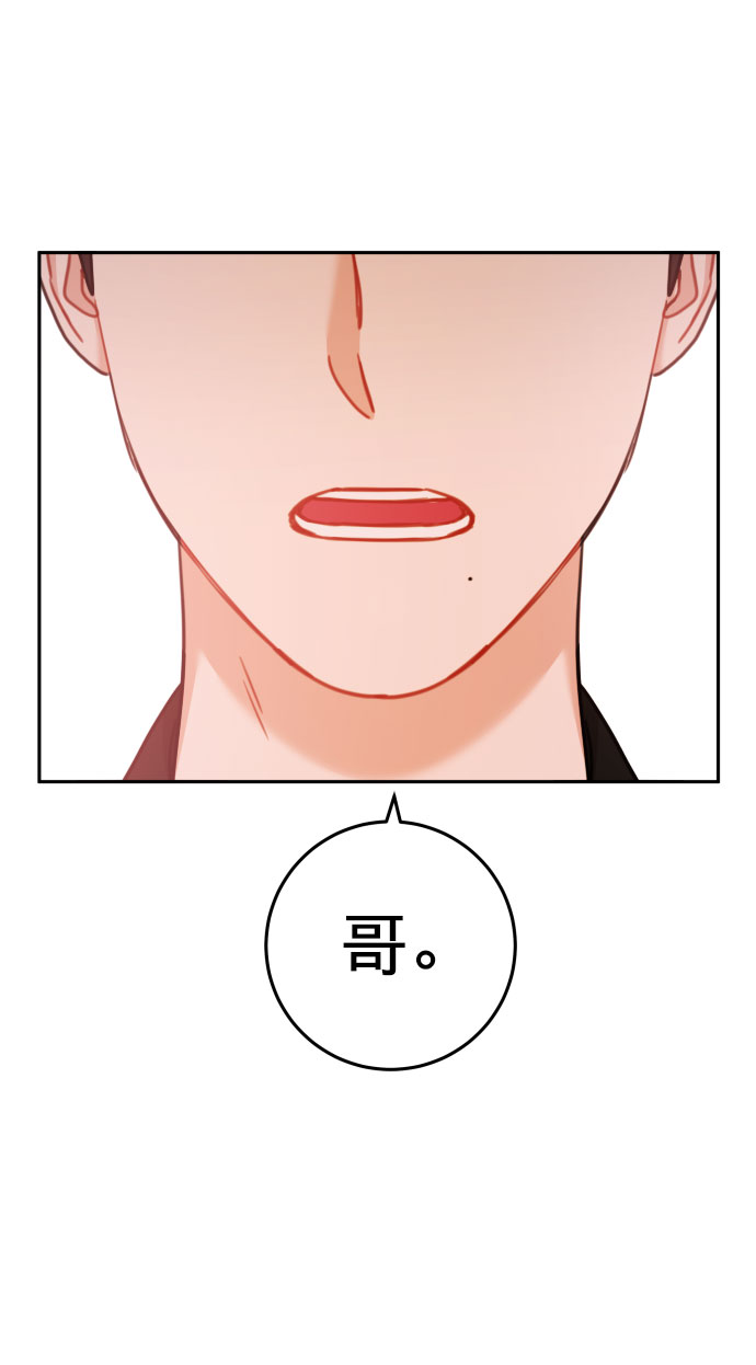 第26话31